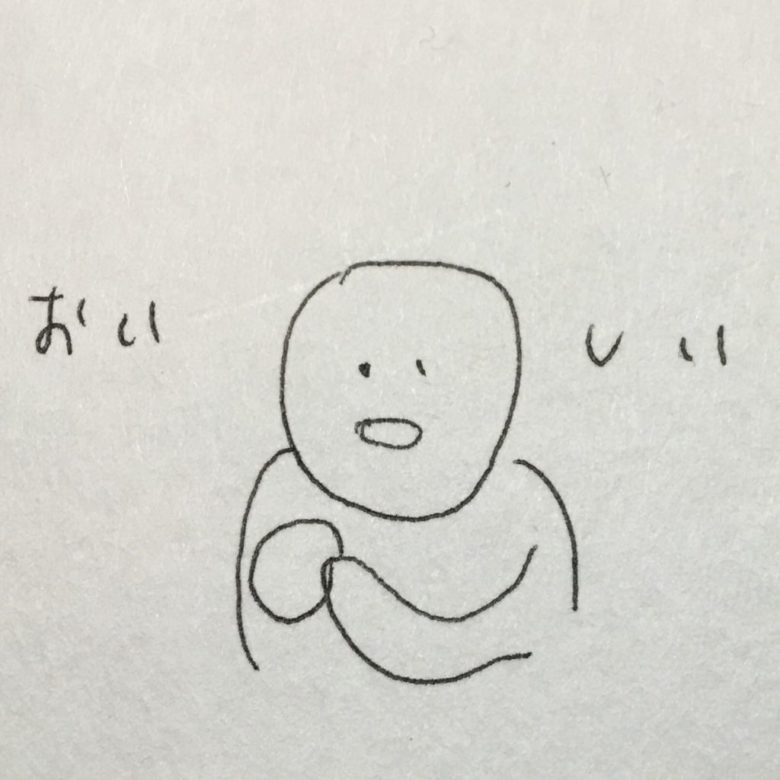 【俺のぼっち学】ぼっち飯同好会設立編のサムネイル