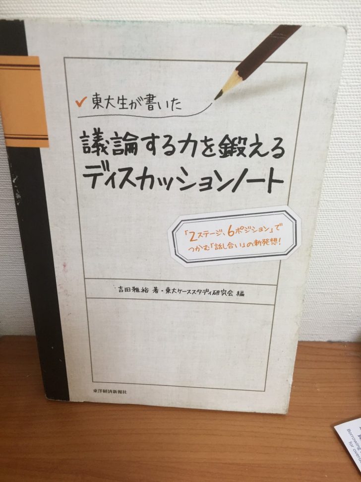 「編集部より　Vol11.「なんかお前、テレビ局いそう」な奴が金融機関に行く話　」のサムネイル画像