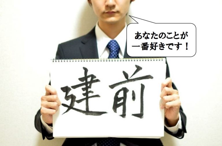 【感動のラブストーリー】僕の（内定）童貞を御社に捧ぐのサムネイル