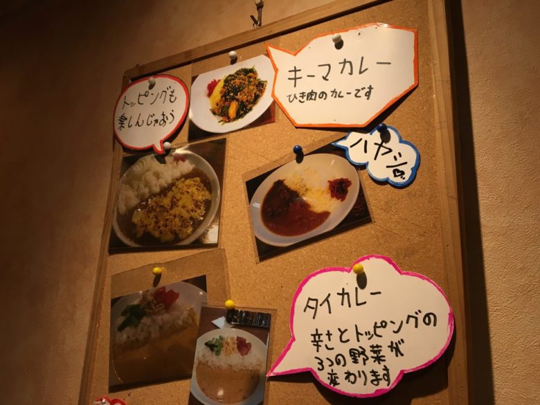 【UmeeT Dishes vol.2】駒場のカレー屋さんLUCYの脱力系店長にインタビュー