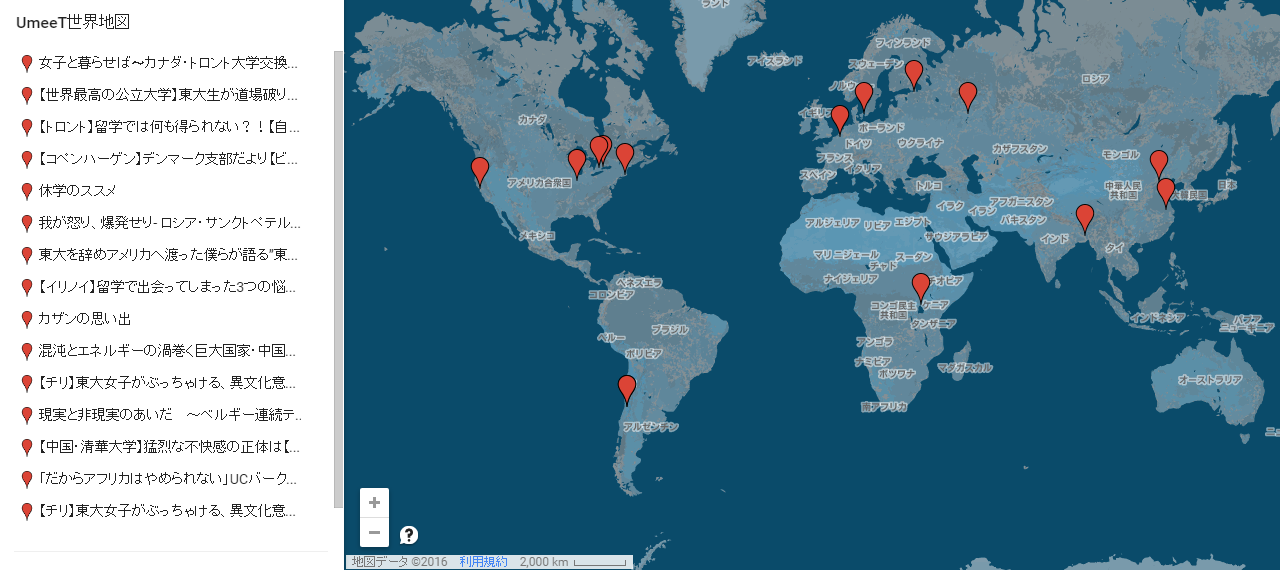 旅する大樹とこわれた世界 Amazon.co.jp: 岡田 篤宏: 本