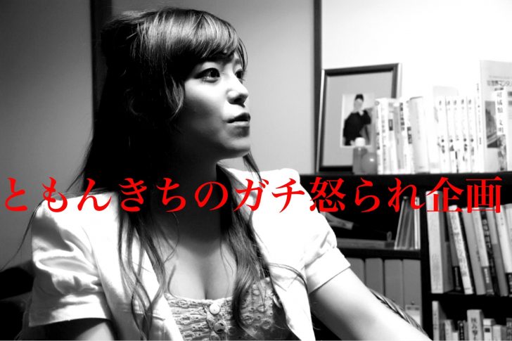 博士課程しながら芸能活動。歌って踊れるバイオ美女、Reinaさんに情弱が怒られた話