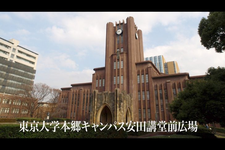 「シン・ゴジラ」対「東大生」のサムネイル