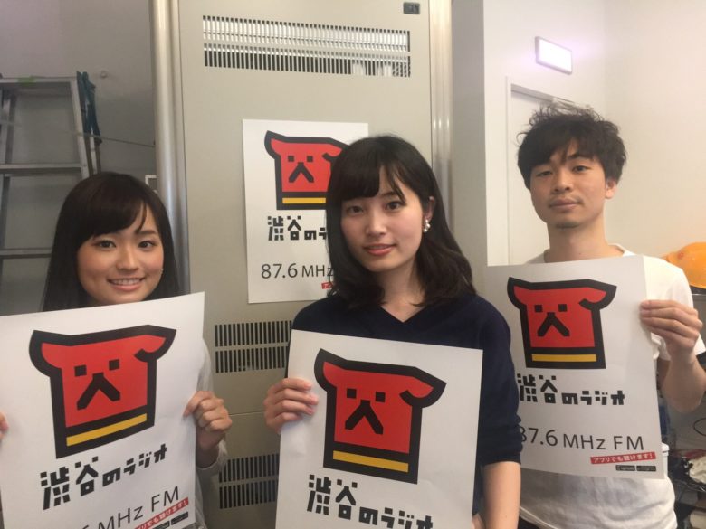 【渋谷の東大生 Vol.7】東大美女の素顔に迫る【渋谷のラジオ 87.6MHz】のサムネイル