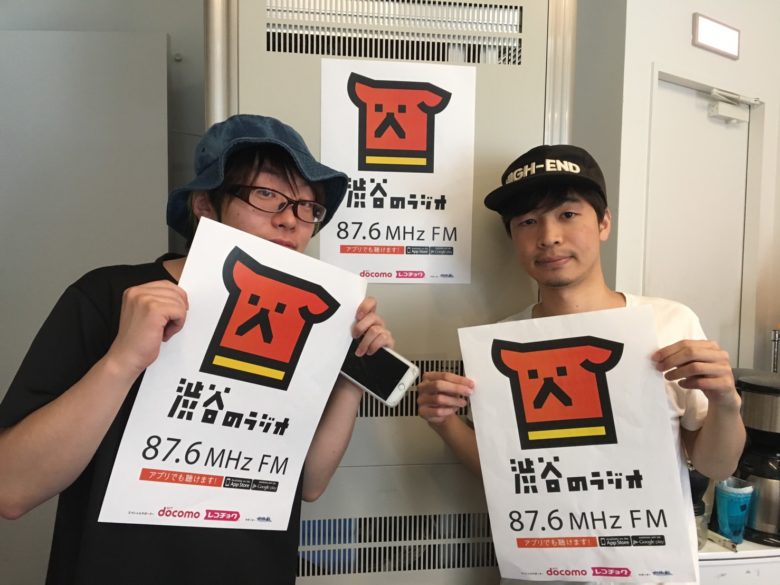 【渋谷の東  大生 Vol.8】五月祭中継やりました【渋谷のラジオ 87.6MHz】のサムネイル