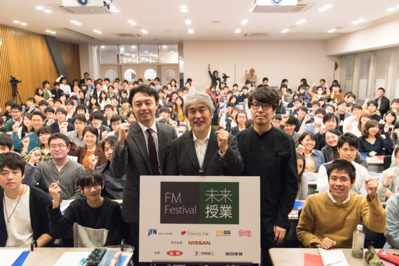 AIが人間の仕事を奪う？人工知能時代の生き方とは【”未来授業”に参加して】のサムネイル