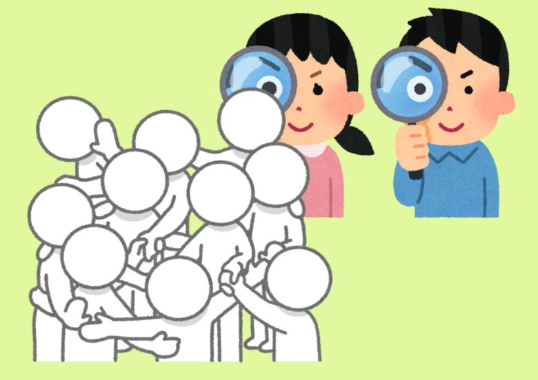 【三度の飯よりコレが好き・社会心理学】「人間である以上、所詮私も研究対象」のサムネイル