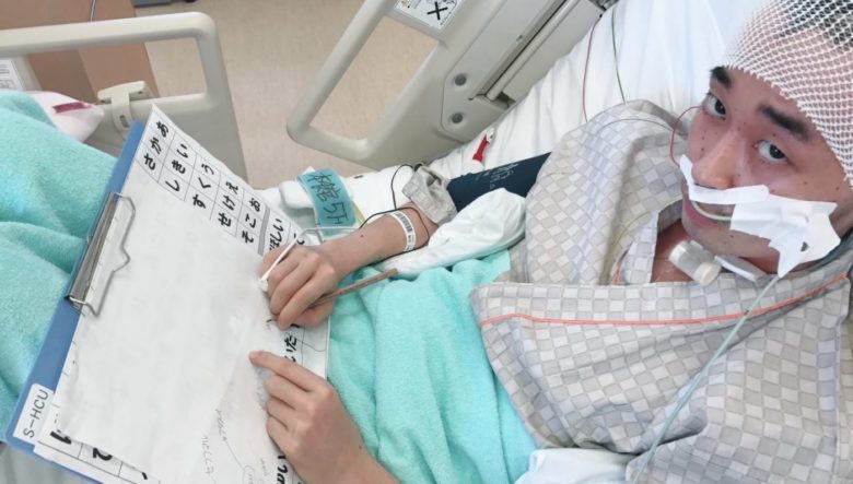 東大生が頭を大怪我して、ひらがなも読めなくなった話