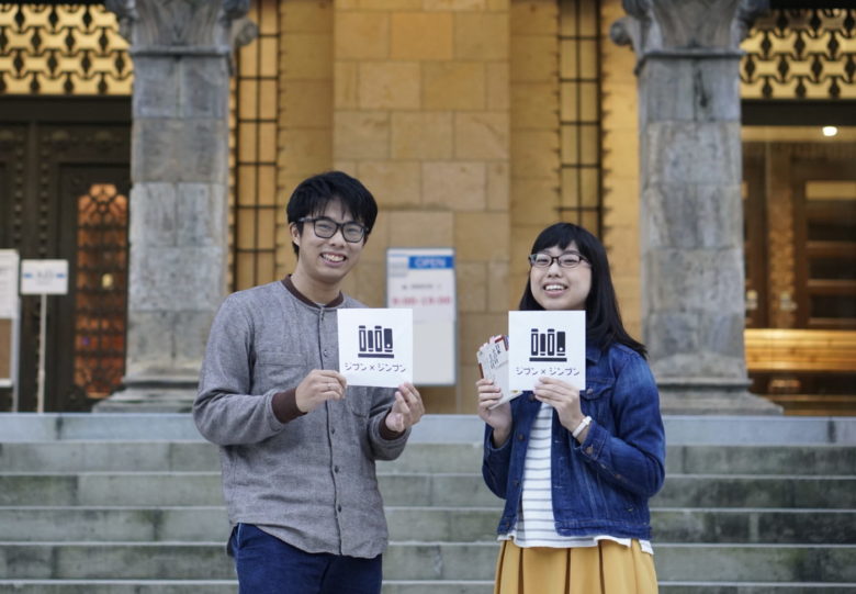 人文学がなくなるかもしれない…？学問の危機に立ち向かう駒場祭企画に迫ります