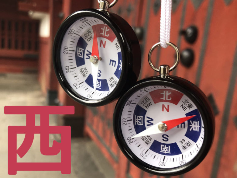 【西編】東大赤門から東西に10時間歩いてみたらどうなる！？【ガチ検証】