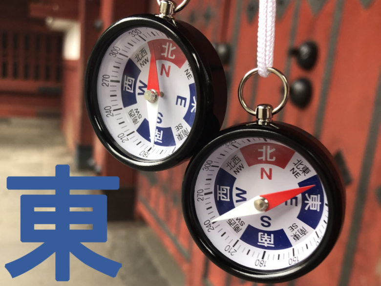 【東編】東大赤門から東西に10時間歩いてみたらどうなる！？【ガチ検証】