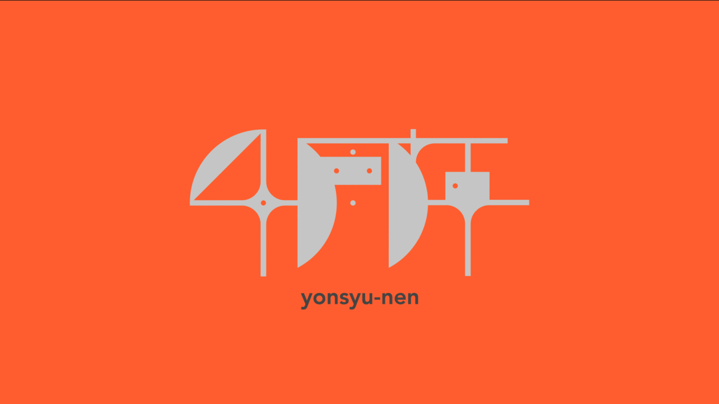 【UmeeT4周年記念】記事５本読んでもらえるまで人間になれません。のサムネイル