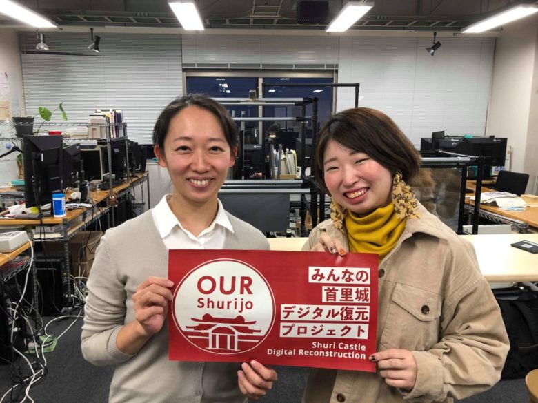 「あなたの写真で首里城がデジタル復元される！？プロジェクト発起人の東大講師に話を聞いてみた。」のサムネイル画像