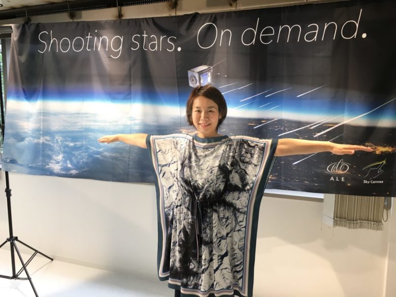 【流れ星を作り出す!?】東大天文学博士卒にして起業家。ALE岡島礼奈さんが宇宙にかける想いのサムネイル