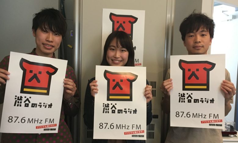 【渋谷の東大生 Vol.5】東大目指した理由を覚えてない東大生が来ました【渋谷のラジオ 87.6MHz】のサムネイル