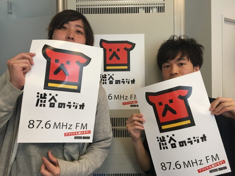 【渋谷の東大生 Vol.6】今、東大生はどんなことに怒っているのか【渋谷のラジオ 87.6MHz】のサムネイル