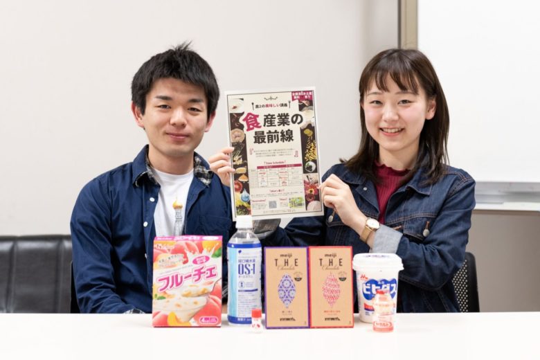 食べて、飲んで。身近な食品の裏側に迫る！！のサムネイル