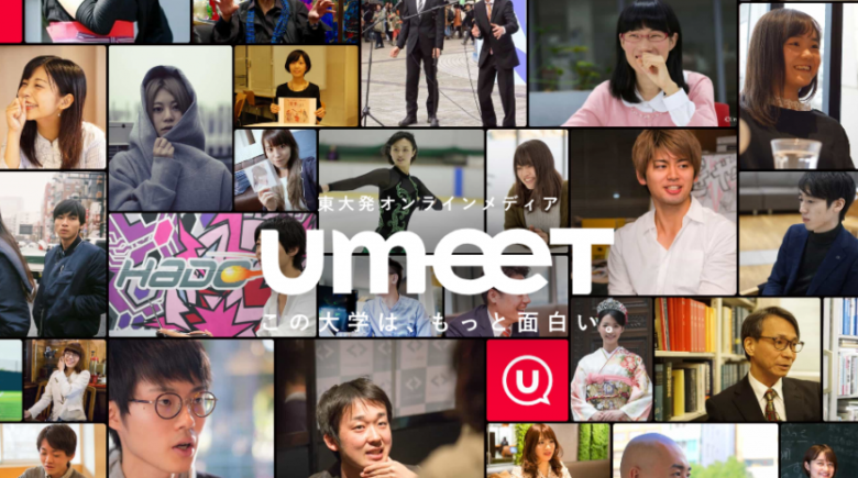 【現役VS初代 編集長対決】UmeeT歴代記事の真のベスト5はどれだ！【負けられない戦い】のサムネイル