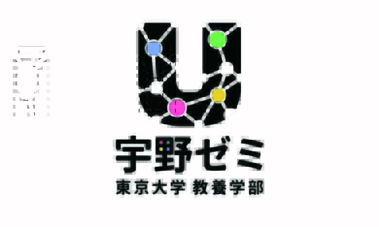 駒場の超大型・ビジネススクール形式ゼミに迫る！