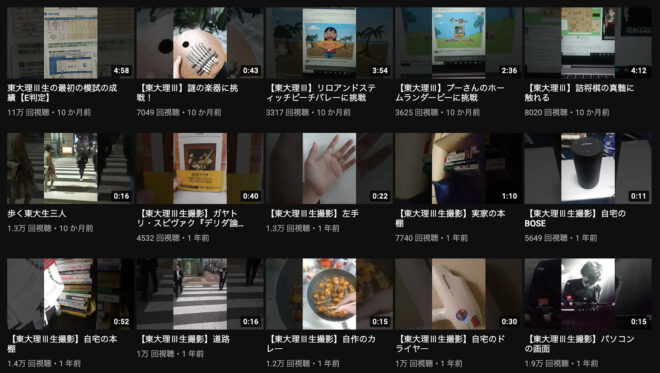 ベテランちYouTube