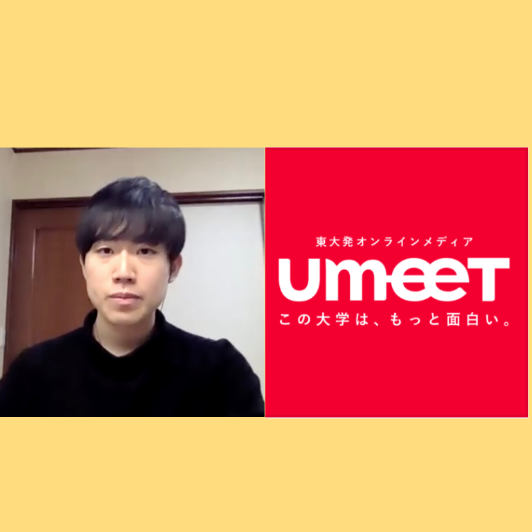 井上さん・編集部