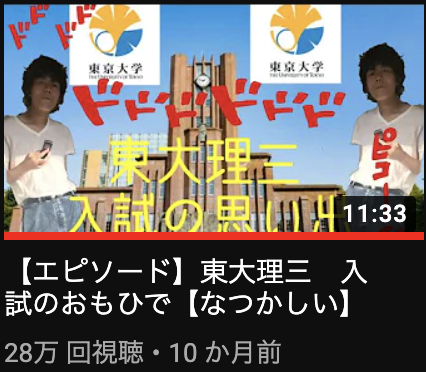 ベテランちサムネイル