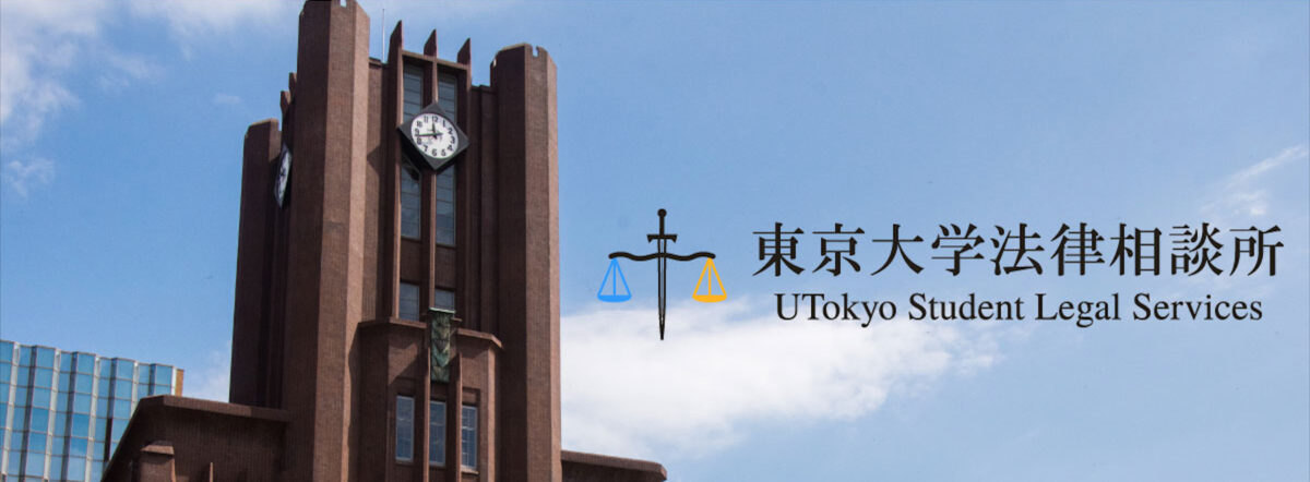 医師の死は「過労死」だったのか！？-東京大学法律相談所が贈る本格的な裁判劇