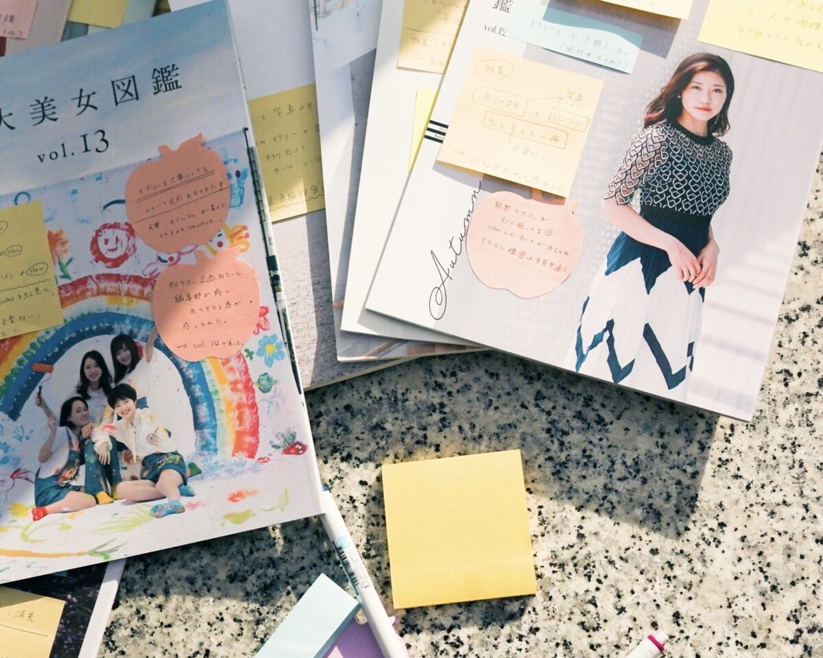 ルッキズムとコロナ禍に立ち向かう、東大美女図鑑編集部にインタビュー！