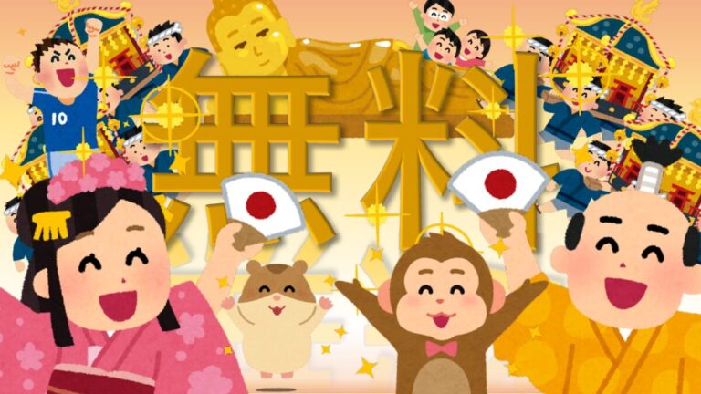 東大の授業が誰でも無料で受けられるって知ってましたか？【東大生じゃない人必見】【東大生も必見】