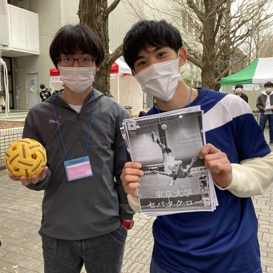 セパタクロークラブ