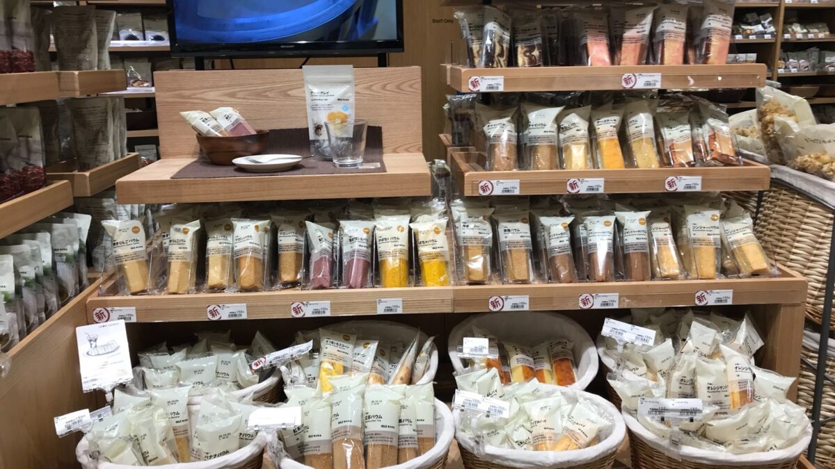 東大生、無印良品のバウムを全味食べるのサムネイル