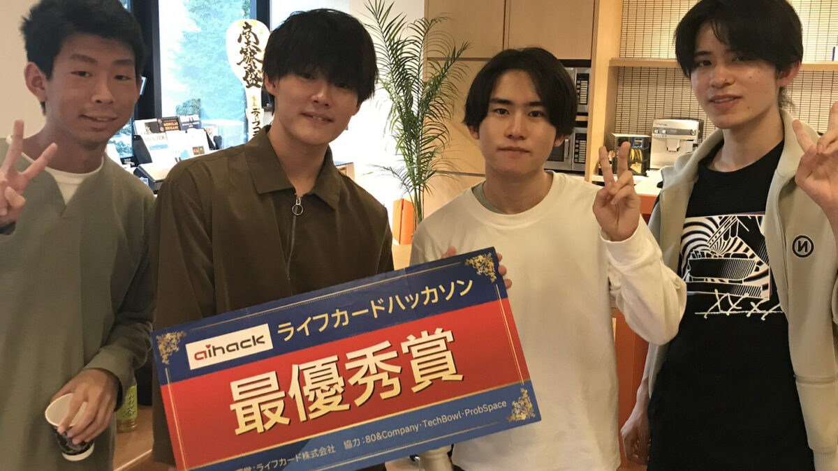 機械学習モデルの予測精度を高めろ！生のデータを分  析するハッカソンを取材してきたのサムネイル