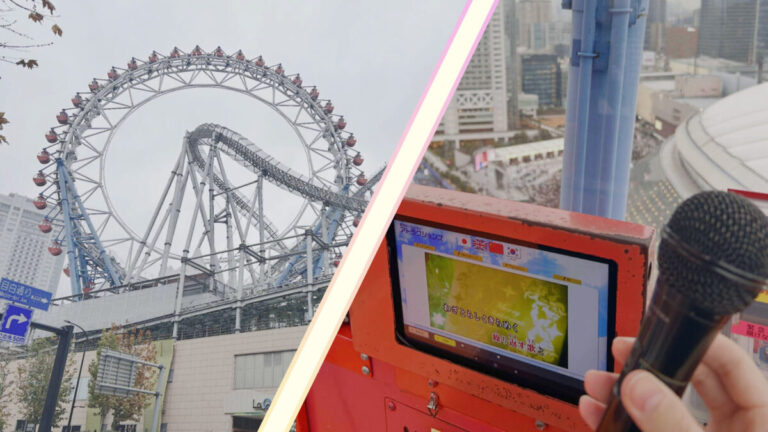 東京ドームの観覧車でクリスマスソングを歌おう！【空きコマクリスマス第1弾】